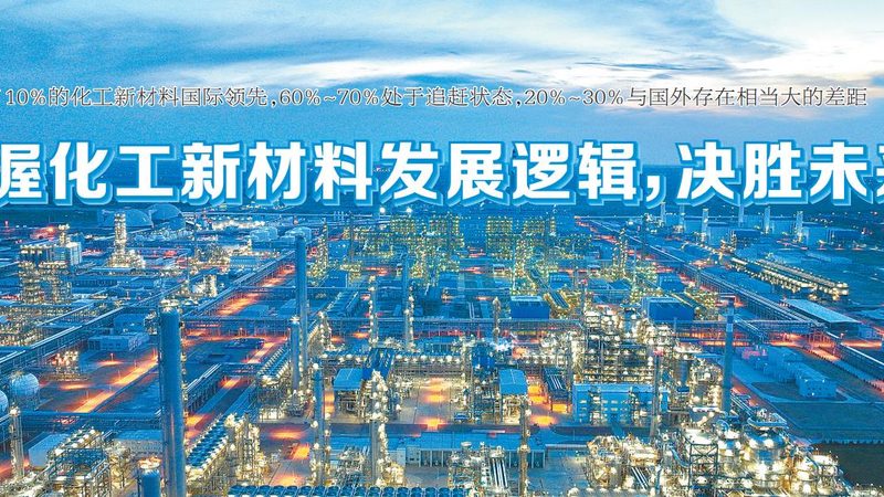 注塑原料选型：如何从性能与合规性出发**