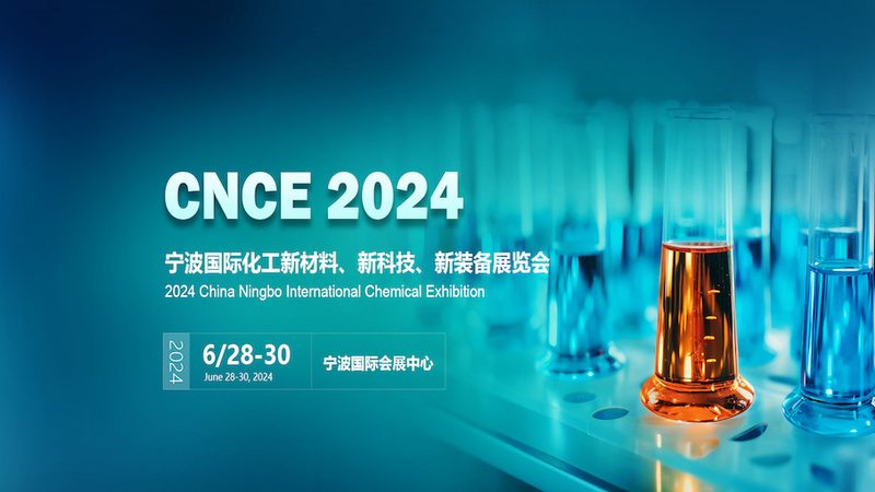 无机化工原料出口报关流程全解析