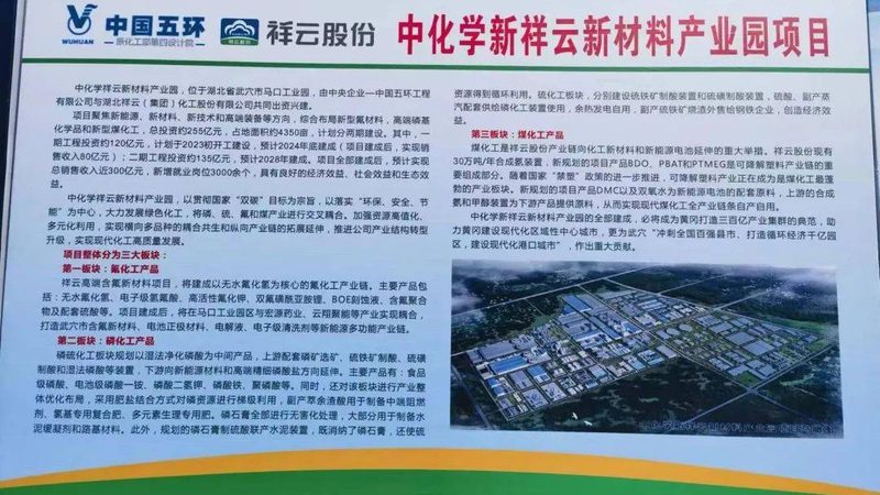 广东高分子材料代理加盟，如何把握关键条件？**