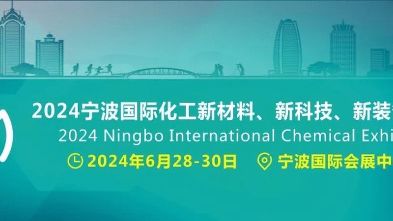 复合材料定制流程步骤解析