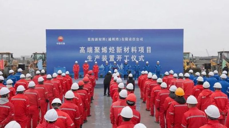 乳化剂材质分哪几类？揭秘化工新材料中的关键角色