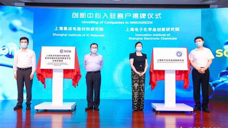 上海新材料研究院材料规格分类解析：揭秘材料选择背后的科学**