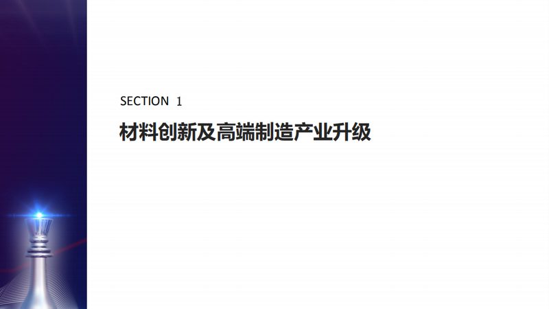 溶剂类化工产品参数详解：关键指标与选型逻辑
