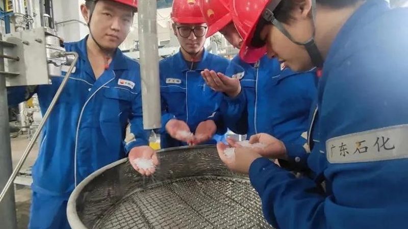 山西中科惠安化工有限公司