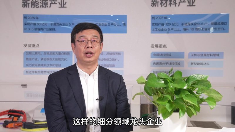 化工新材料选材，如何规避误区？**