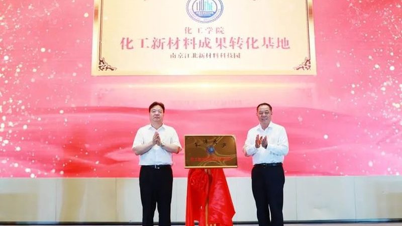 上海新材料研究院哪家靠谱
