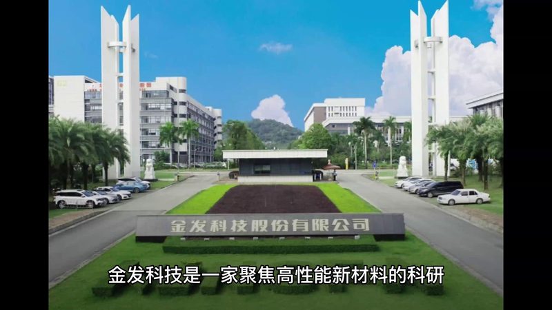 塑料原料价格波动背后的秘密