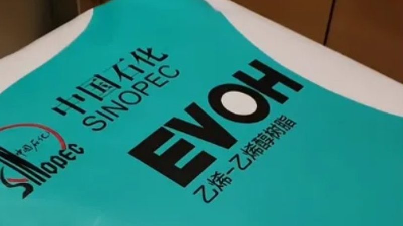 化工原料代理报价单：揭秘背后的行业逻辑**